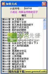 菲律宾远东大学被中国认可吗(远东大学优势)